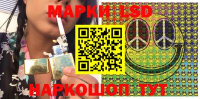 прущий лед Апрелевка