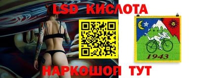 мефедрон Апшеронск