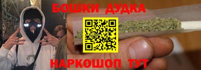 метамфетамин Апрелевка