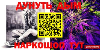 метамфетамин Апрелевка