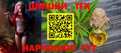 метамфетамин Апрелевка