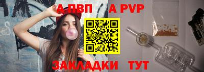 метамфетамин Апрелевка
