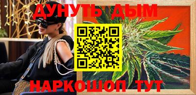 прущий лед Апрелевка