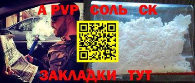 скорость mdpv Апшеронск