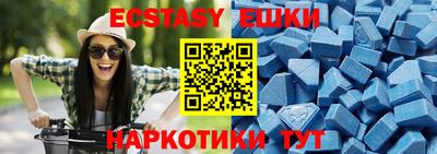 метамфетамин Апрелевка