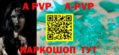 герыч Аргун