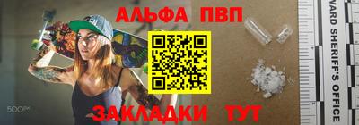 метамфетамин Апрелевка