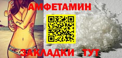 прущий лед Апрелевка