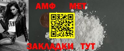 мефедрон Апшеронск