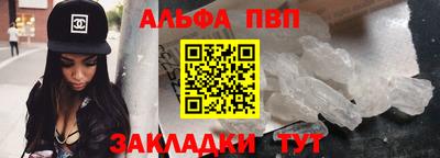 прущий лед Апрелевка