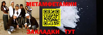 мефедрон Апшеронск