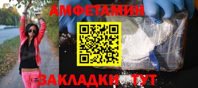 скорость mdpv Апшеронск