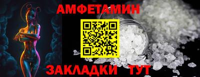 прущий лед Апрелевка