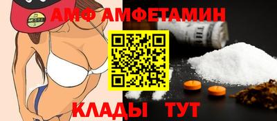 молекула духа Балаково