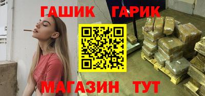 метамфетамин Апрелевка