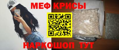 мефедрон Апшеронск