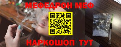 скорость mdpv Апшеронск