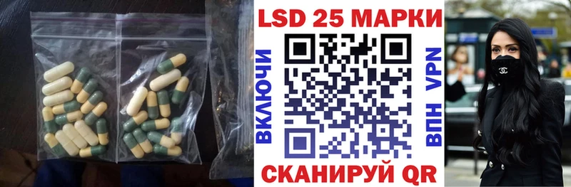 OMG рабочий сайт Бердск Лсд 25 экстази кислота