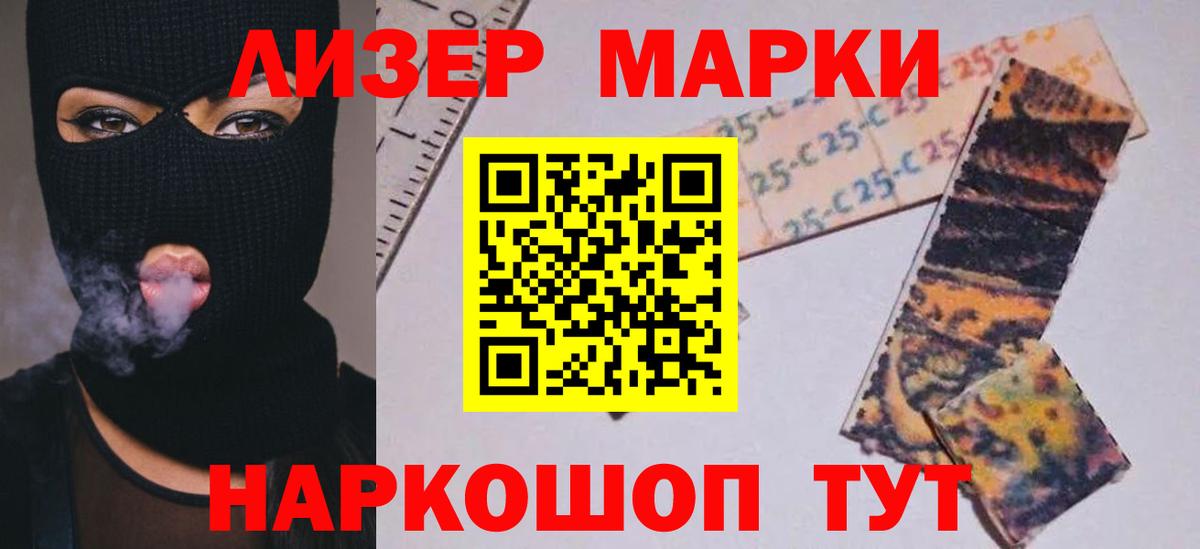 LSD-25 экстази кислота  Лсд 25 экстази ecstasy  Бердск 