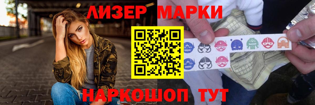 ЛСД экстази кислота Бердск