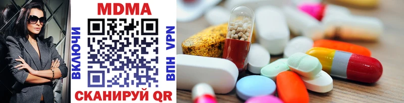 MDMA VHQ  где найти   Бердск 