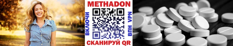 kraken ссылки  Бердск  Метадон мёд  купить  цена 