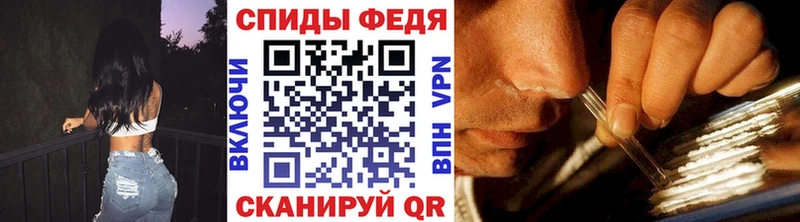 МЕТАМФЕТАМИН витя  купить наркоту  shop формула  Бердск 