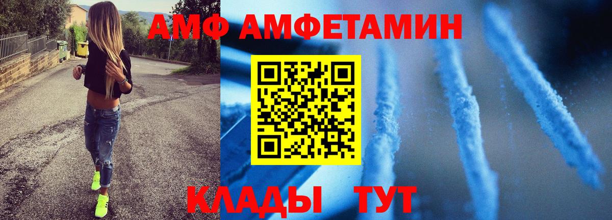 МЕТАМФЕТАМИН винт Бердск