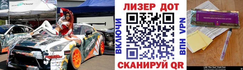купить   Бердск  Наркотические марки 1,8мг 
