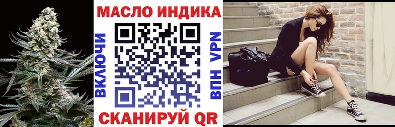 Дистиллят ТГК вейп  Бердск 