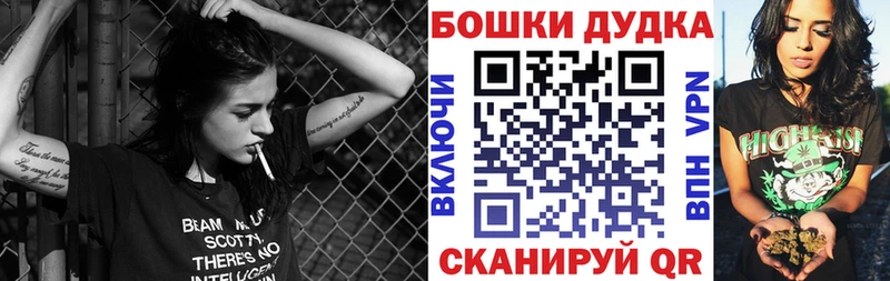 Каннабис VHQ  Бердск 