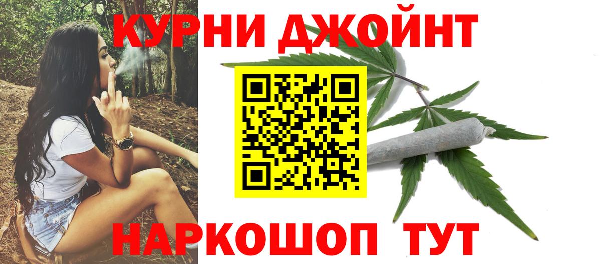Бошки Шишки сатива  Каннабис White Widow  Бердск  Бошки марихуана THC 21% 