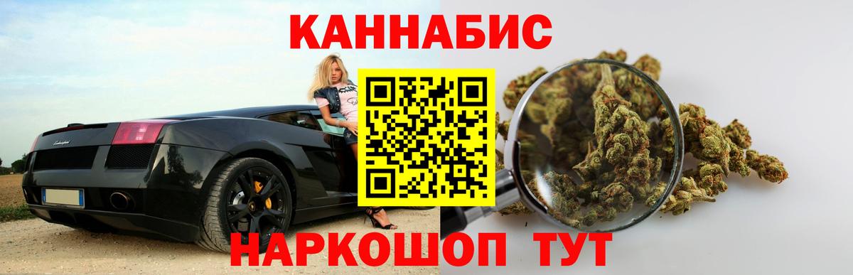 Канабис VHQ Бердск