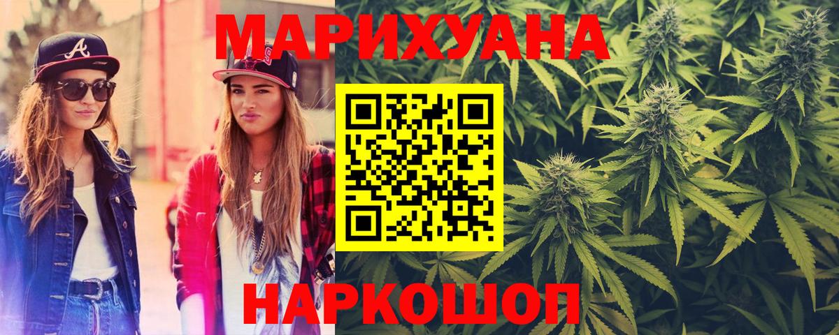 Конопля MAZAR Бердск